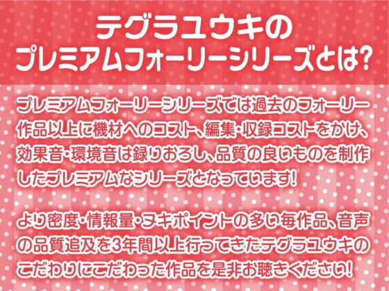 ダウナー白髪兎メイドの甘えたがりだるだる交尾【フォーリーサウンド】 [テグラユウキ] | DLsite 同人 - R18