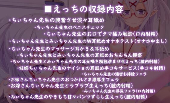 【収録時間3時間半】ホワイトラボ～無表情な検査員の実験体～ [テグラユウキ] | DLsite 同人 - R18