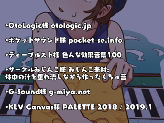 ぅ…グッ…フハッ…ング、ォ…、オ゛ッオ゛ッ…っ…ぅゥ…!フハ、ハッハッハッハッハッハッ…ぁっぁっぁっ…、んじゅっ、む゛っ、む゛っ、むぅ゛ぅ゛ぅ゛〜!!!ガキ♪ [おほおほ庵] | DLsite 同人 - R18