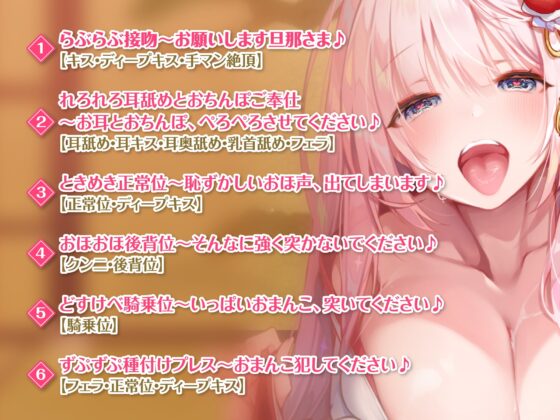【KU100】低音ダウナー系お姫様のオホ声ラブラブ子作り! ～エッチなこと何も知らないので貴方様の好みにして下さい～ [スタジオりふれぼ] | DLsite 同人 - R18