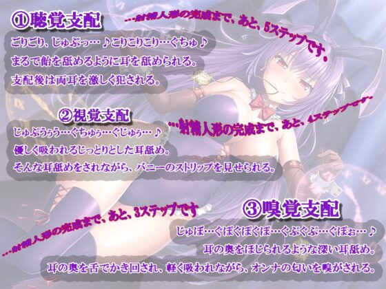 【時間停止/耳犯し】感覚支配ー脳を揺さぶる耳舐め絶頂ショーへようこそー [SweetNightmare] | DLsite 同人 - R18