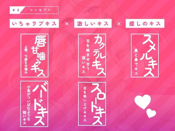 キスギャル。 [ゆうとぴゅあ] | DLsite 同人 - R18