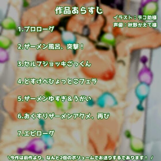 軍曹のザーメンパラダイス! その弐っ [マキシマムスペック] | DLsite 同人 - R18