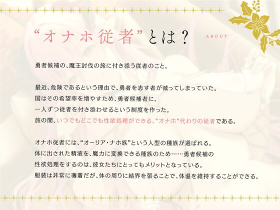 いつでもどこでも性処理おまんこしてくれる清楚なオナホ従者【バイノーラル】～ぬくぬくおまんこオナホで温まってくださいませ～ [防鯖潤滑剤] | DLsite 同人 - R18