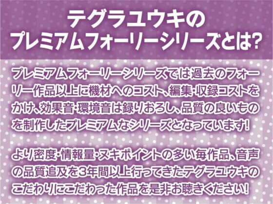 保健委員先輩のスケベ性教育【フォーリーサウンド】 [テグラユウキ] | DLsite 同人 - R18