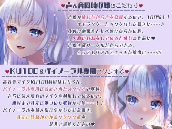 センセイとヒメゴト。～甘く淫らに堕ちる姉妹の物語～ [ブラックマの嫁] | DLsite 同人 - R18