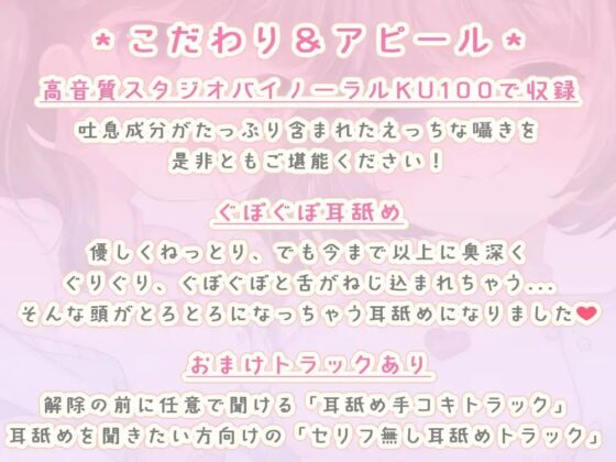 白衣の天使さんの幸せえちえち催眠はいかがですか? [Transparent Chorion] | DLsite 同人 - R18