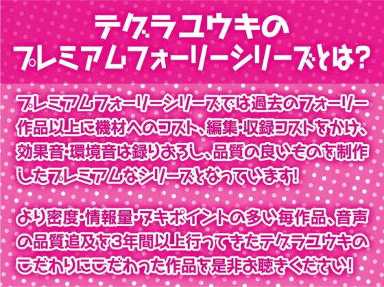 JKギャルとの密室甘々えっち【フォーリーサウンド】 [テグラユウキ] | DLsite 同人 - R18