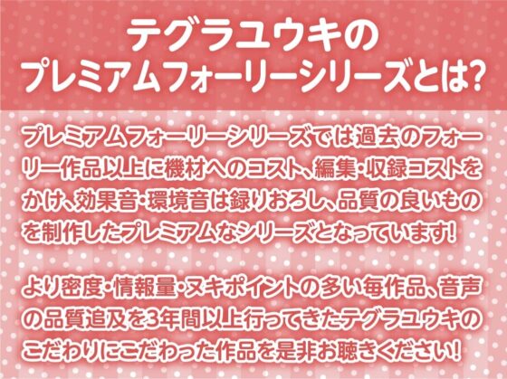 マネージャーJKのご褒美えちえちマッサージ【フォーリーサウンド】 [テグラユウキ] | DLsite 同人 - R18