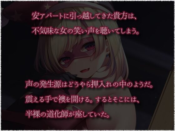 ボクのために生きておくれ [歌い鈴] | DLsite 同人 - R18