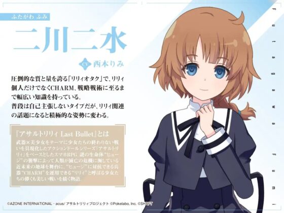 『アサルトリリィ Last Bullet』ASMR 二水さんと一緒 ～あなたに密着取材させてください～【CV:西本りみ】 [電撃G's magazine] | DLsite 同人 - R18
