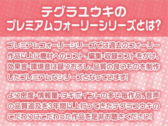 生ハメおっけーどすけべシスターさん【フォーリーサウンド】 [テグラユウキ] | DLsite 同人 - R18
