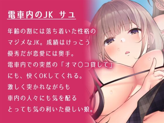 【レンタルおま〇こ】性常識崩壊世界【フォーリーサウンド】 [シロイルカ] | DLsite 同人 - R18