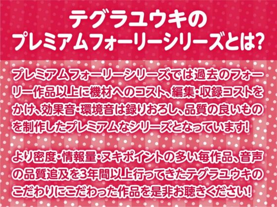 このアカウントって佐山さんたちだよね。【フォーリーサウンド】 [テグラユウキ] | DLsite 同人 - R18