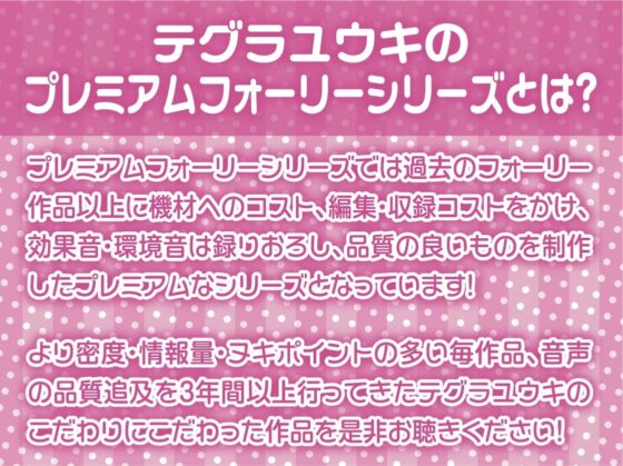 美容師彼女の秘密の中出しえちえちサービス【フォーリーサウンド】 [テグラユウキ] | DLsite 同人 - R18