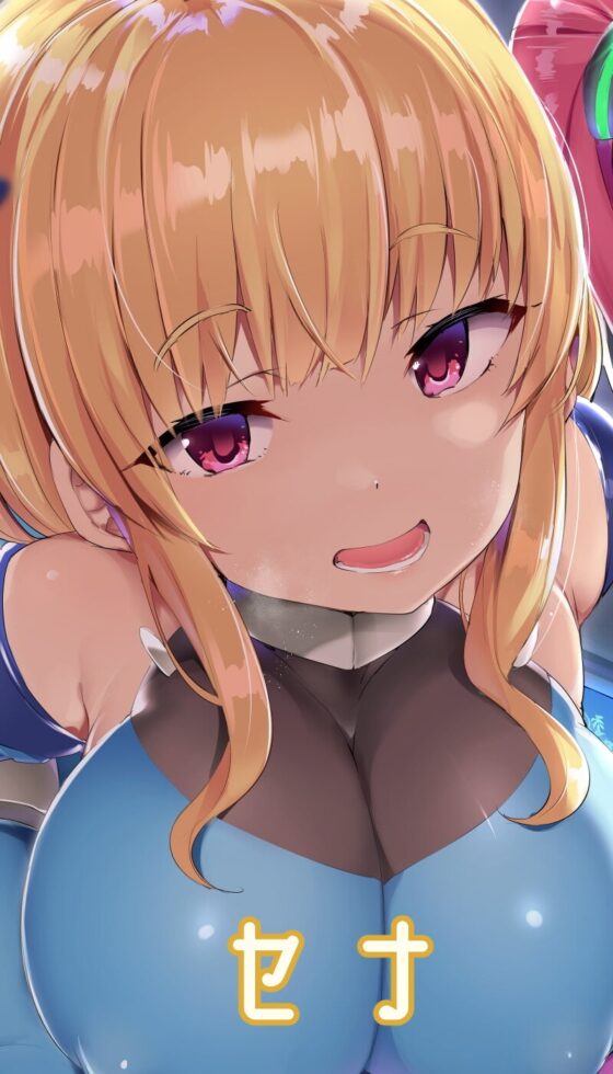 【KU100】宇宙船の中でドスケベハーレムを築いたお話♪ [ダチュラスクリプト] | DLsite 同人 - R18