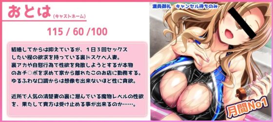 「【フォーリーマット音・密着ゆるスロSEX】ぬるぬる人妻性感オイルマッサージ～おっとりドスケベ奥さんの秘密の行為～」【至高の耳舐め】 [ristorante] | DLsite 同人 - R18