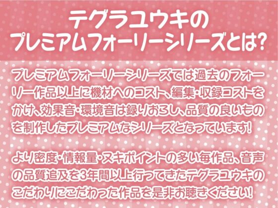 おねぇちゃんの友達にえっちの仕方おしえてもらっちゃお!【フォーリーサウンド】 [テグラユウキ] | DLsite 同人 - R18