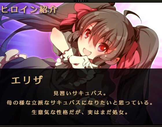 オホォ♪メスガキサキュバスがわからせSEXで雑魚まんこに堕ちる [萌工房] | DLsite 同人 - R18