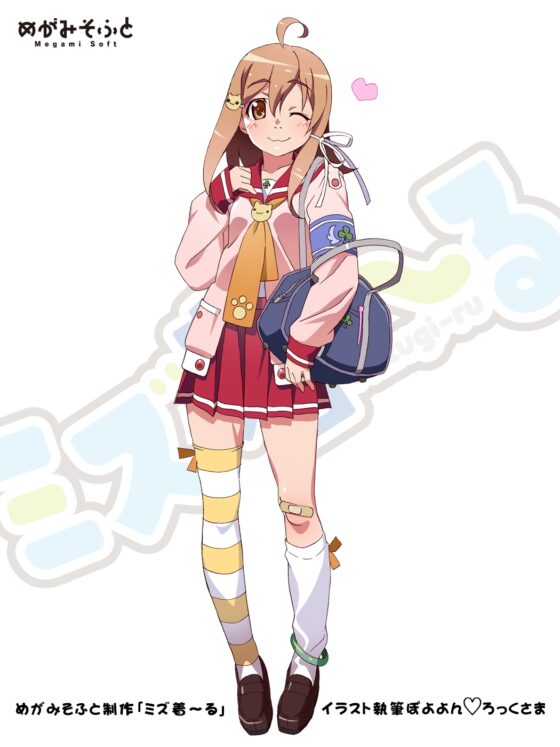 ミズ着～る【新型ダミーヘッド収録×お風呂耳かき】 [めがみそふと] | DLsite 同人 - R18