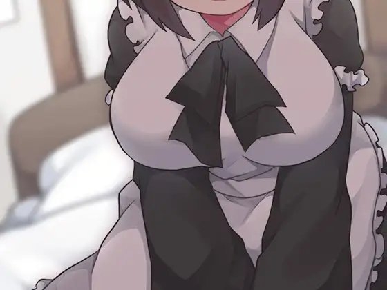 バイノーラルで孕ませ連呼 中出し種付け孕ませメイドのあまあまらぶらぶハッピーエンド [ケチャップ味のマヨネーズ] | DLsite 同人 - R18