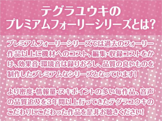 地雷系ナースとの甘々病棟えっち。【フォーリーサウンド】 [テグラユウキ] | DLsite 同人 - R18