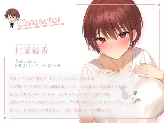 友達の彼女と彼氏のそばでささやき背徳濃厚えっち [Simultaneous] | DLsite 同人 - R18