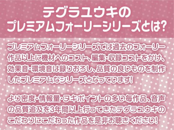 白ケモミミエルフのモフモフ繁殖中出しえっち【フォーリーサウンド】 [テグラユウキ] | DLsite 同人 - R18
