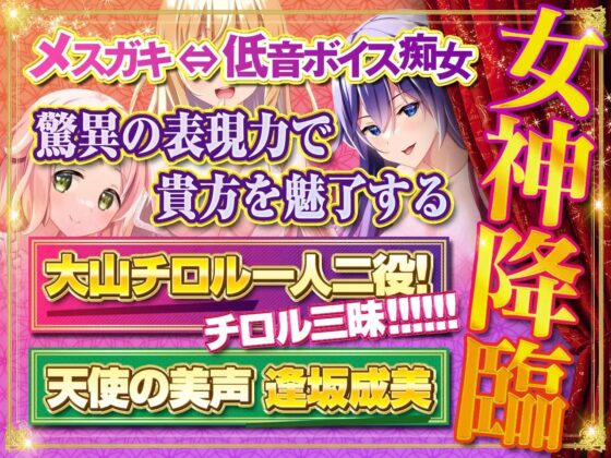 大王様と後宮の女達-ハメ放題!脳がバグるほど気持ちいい三方向快感ヘブン!朝も昼も夜も欲しがる女達とヤリまくり!【KU100】 [ふぃーるあっぷ♪] | DLsite 同人 - R18