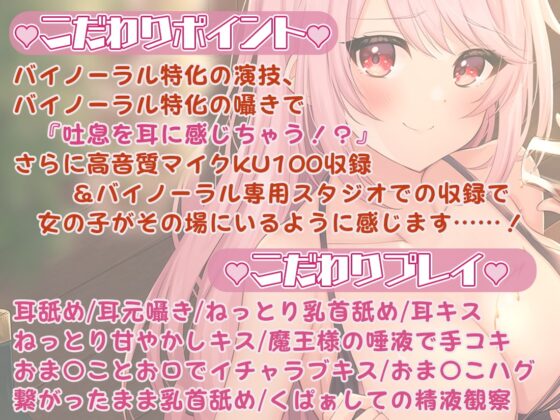 性的新人勇者狩り～おま〇こで甘やかして勇者を無力化大作戦～ [ふあふあそふと] | DLsite 同人 - R18