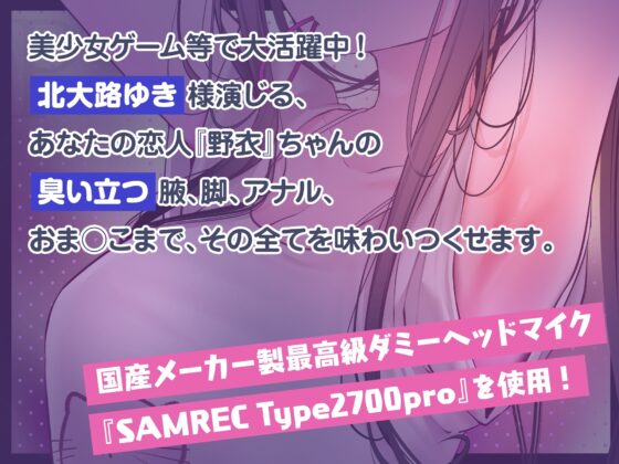 エッチに興味がない神絵師彼女のだらしなく臭い立つムチエロボディを、お絵かき配信中にガチアクメさせてみた [Pacco-Lucca] | DLsite 同人 - R18