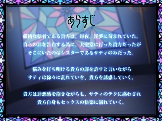ドスケベすぎるサキュバスシスターの媚び媚びおちんぽ制裁 [Lover'sHand] | DLsite 同人 - R18