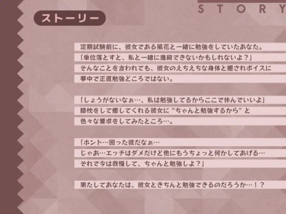 ドン引きしながらもご奉仕してくれる押しに弱いえちえちカノジョ【フォーリーサウンド】 [EXcute] | DLsite 同人 - R18