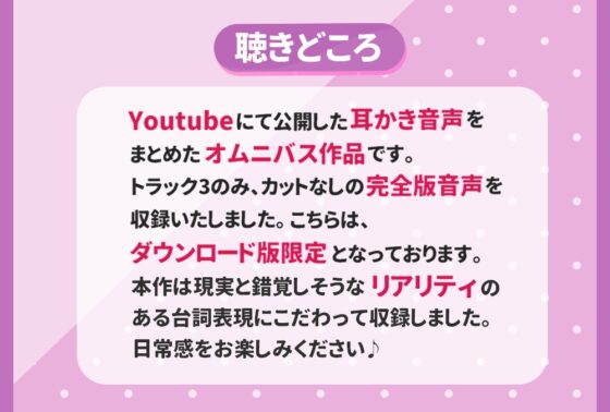 【ASMR】マジカルアソートメント Vol.2【CV.音枝優日/耳かき/シャンプー/マッサージ】 [UNICORN MAGIC] | DLsite 同人 - R18