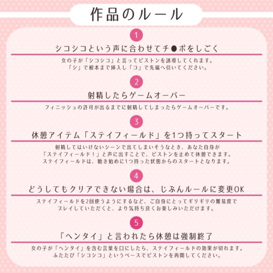 緒芽子のオマ◯コ【オナサポショート】 [072LABOプッシー] | DLsite 同人 - R18