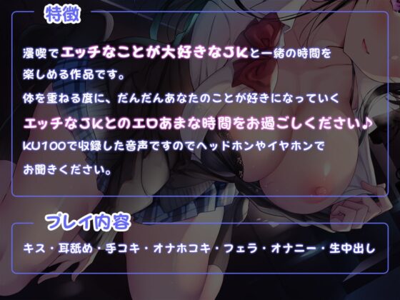 漫喫りふれ～えっち大好きJKとのエロあま性活～ [め～ぷるりぃふ] | DLsite 同人 - R18