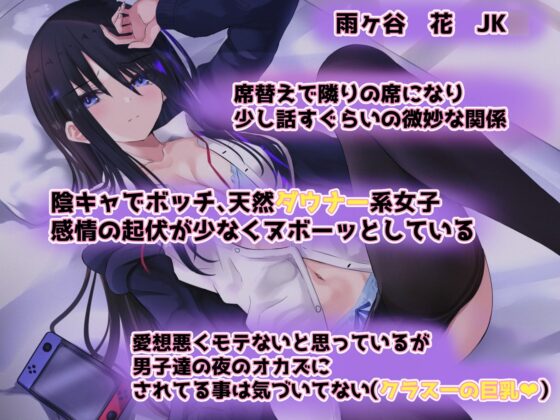 ダウナー系ゲーマー彼女ッ! お泊りしていいならオマンコ使わせてあげる。 [ふわふわ将軍] | DLsite 同人 - R18