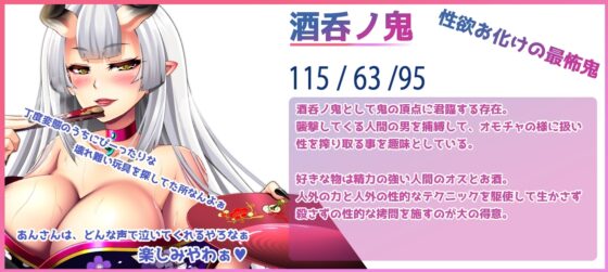 【低音京都弁】鬼畜鬼の無限潮吹き射精快楽地獄【KU100】 〈※布コキ50分ぶっ続け大量潮吹き注意〉 [ristorante] | DLsite 同人 - R18