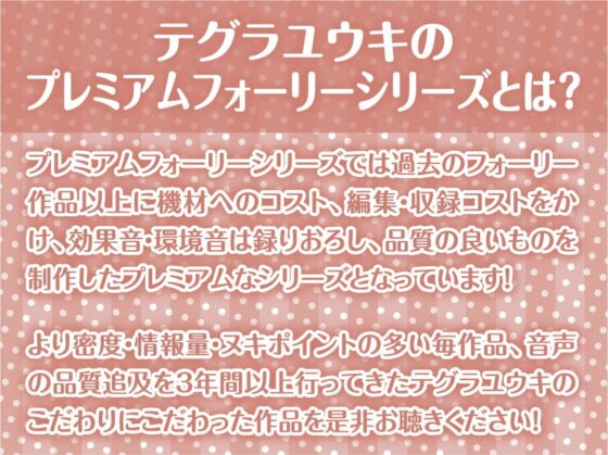 マチカノフェチ【フォーリーサウンド】 [テグラユウキ] | DLsite 同人 - R18