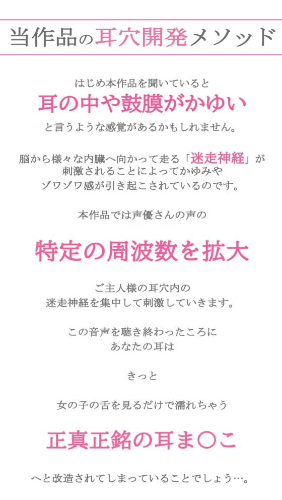 ひかえめメイドさんの優しく強引なドスケベ耳穴奉仕業務～ミミクンニ・鼓膜舐め、W吐息で耳イキ開発～【KU100】 [空心菜館] | DLsite 同人 - R18