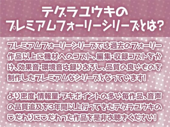 密着囁きサキュバスリゾート!!【フォーリーサウンド】 [テグラユウキ] | DLsite 同人 - R18