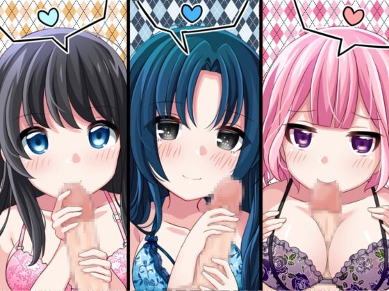 あなたに心酔しているお屋敷メイドたちの恍惚褒め殺しフェラ [DL製作班] | DLsite 同人 - R18