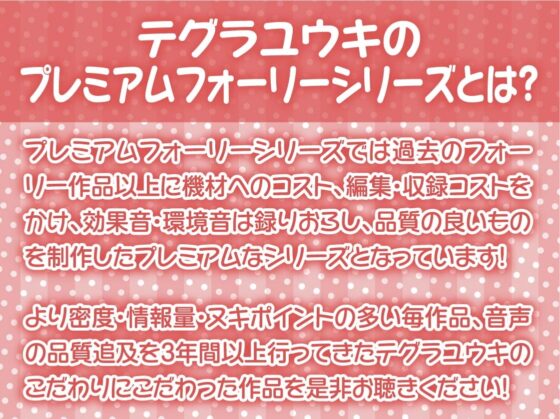 中出しファンサアイドル～えっち大好き推しのファンサセックス～【フォーリーサウンド】 [テグラユウキ] | DLsite 同人 - R18
