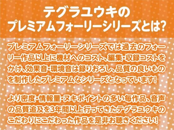やさしい天使ギャルちゃんとイジワル悪魔ギャルちゃんのオタク童貞からかい中出し性活【フォーリーサウンド】 [テグラユウキ] | DLsite 同人 - R18