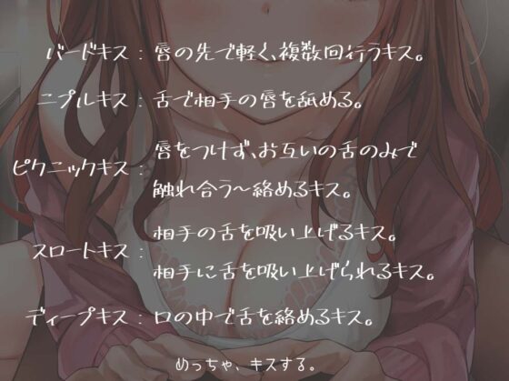 めっちゃ、キスする。 [必殺!スーパー筋肉もりもりパンチ] | DLsite 同人 - R18