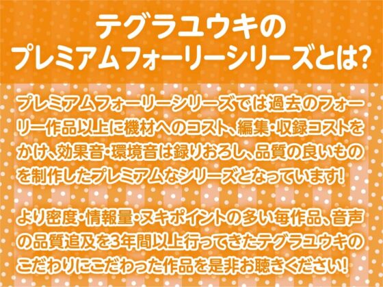 童貞君に白髪女神が舞い降りた～童貞卒業まであなたとずっと一緒にえっちな事を～【フォーリーサウンド】 [テグラユウキ] | DLsite 同人 - R18