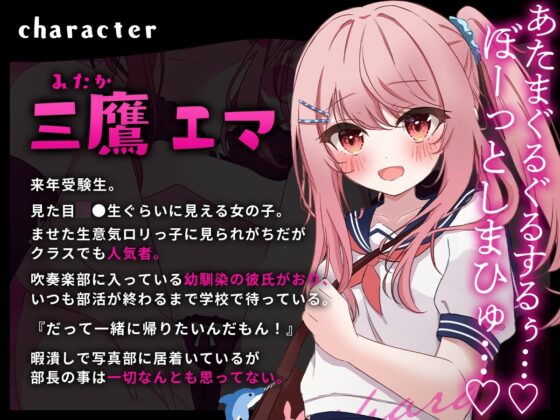 【催眠・寝取り】わたしはこのきもちいお◎んぽのかたちをなぜかしっている [アンテロス] | DLsite 同人 - R18