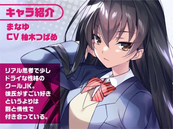 生JK2～リアル吐息を見耳でたっぷり感じながらクールJKに絞られちゃう～【フォーリーサウンド】 [JK×ASMR] | DLsite 同人 - R18