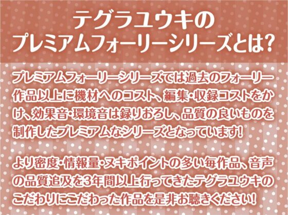 街中フリーセックス!～ビッチなJKと公衆で中出しおっけーなフリーセックス～【フォーリーサウンド】 [テグラユウキ] | DLsite 同人 - R18
