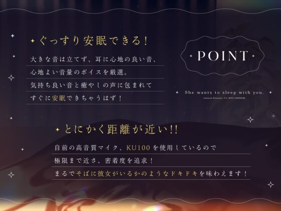 同棲彼女は添い寝したい。 [いちのや] | DLsite 同人 - R18